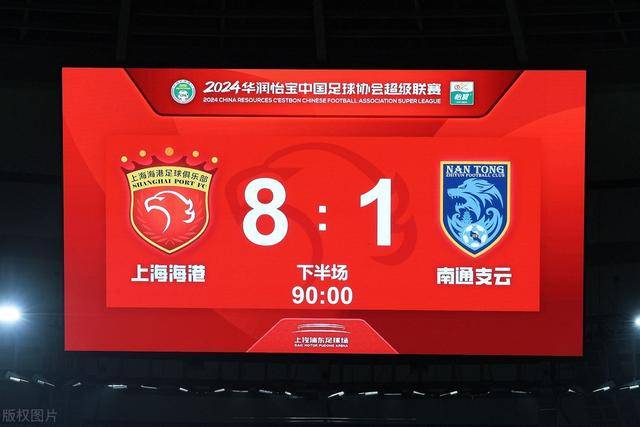 中甲-大连英博2-1上海嘉定成功冲超